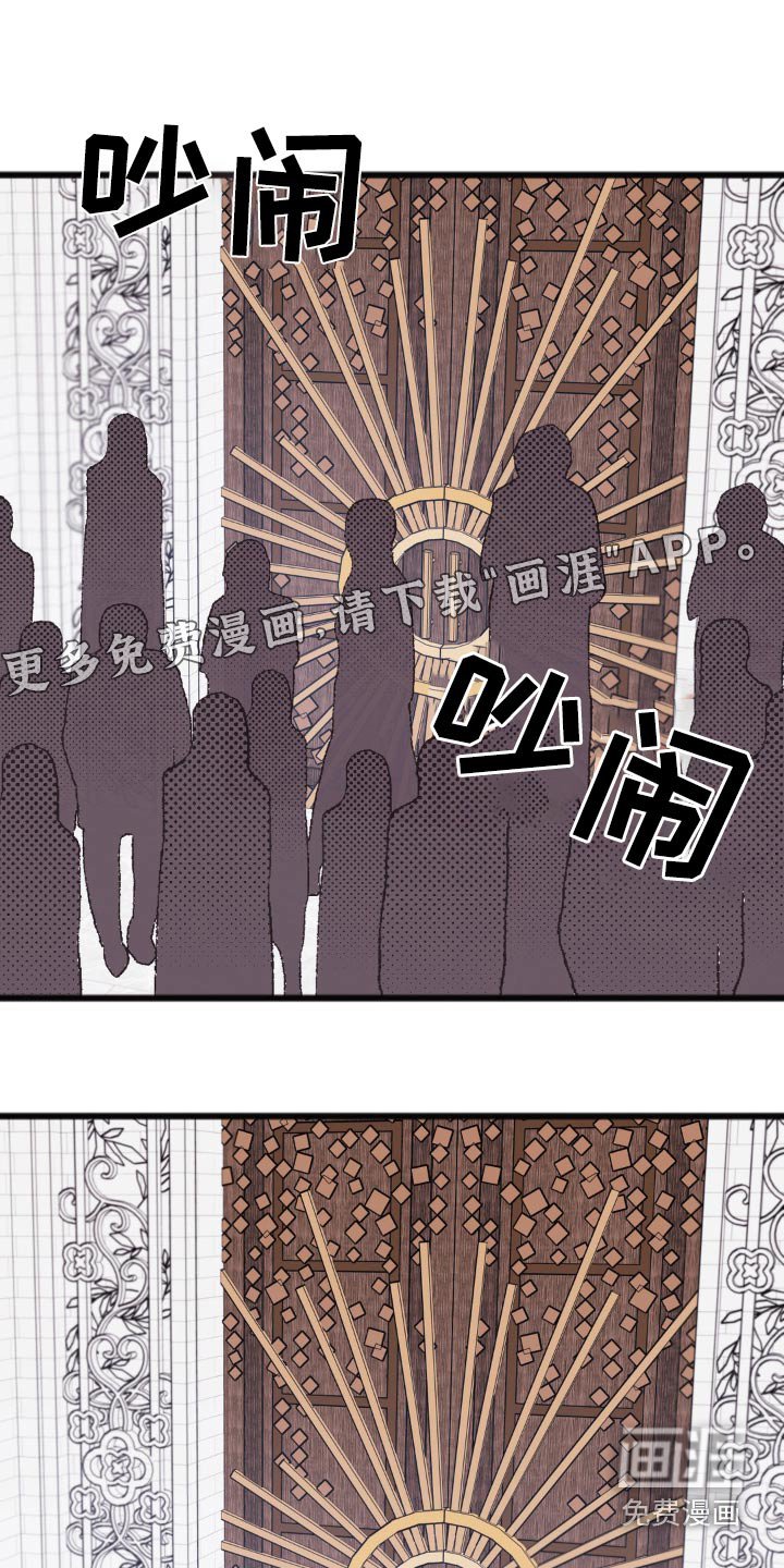 第47章：共度一生