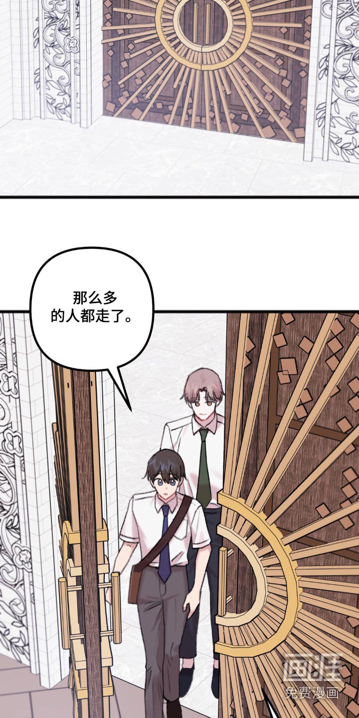 第47章：共度一生