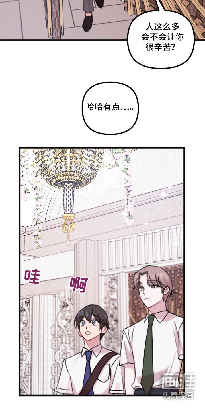 第47章：共度一生