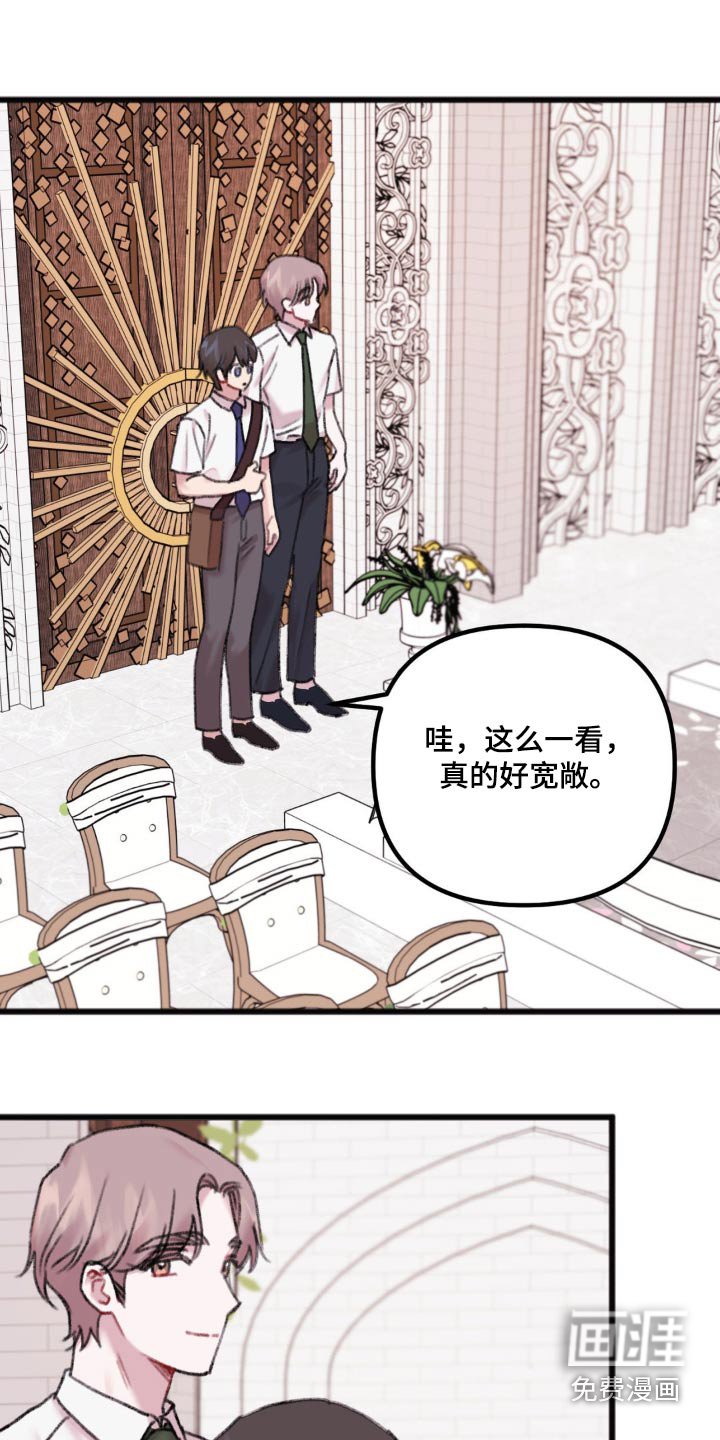 第47章：共度一生
