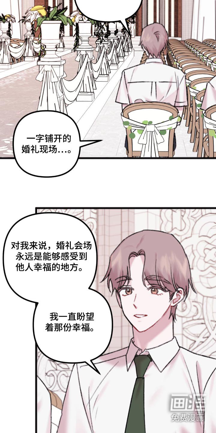 第47章：共度一生