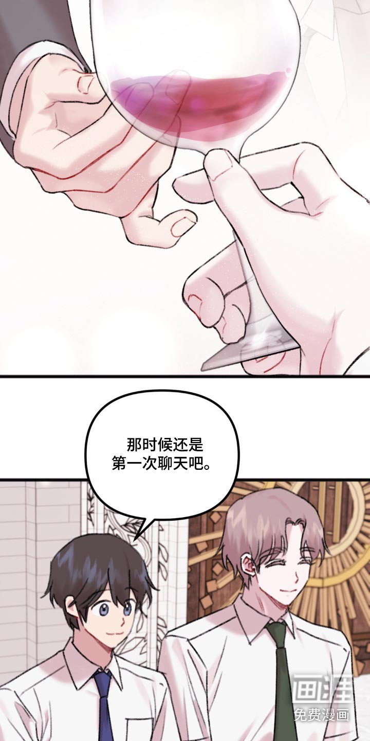 第47章：共度一生