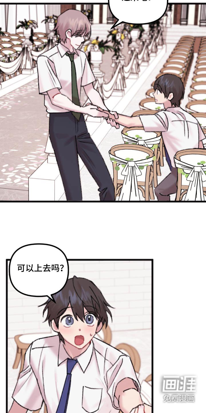 第47章：共度一生