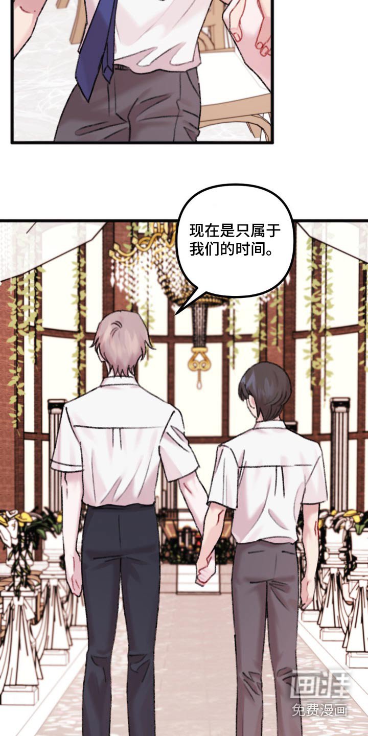 第47章：共度一生