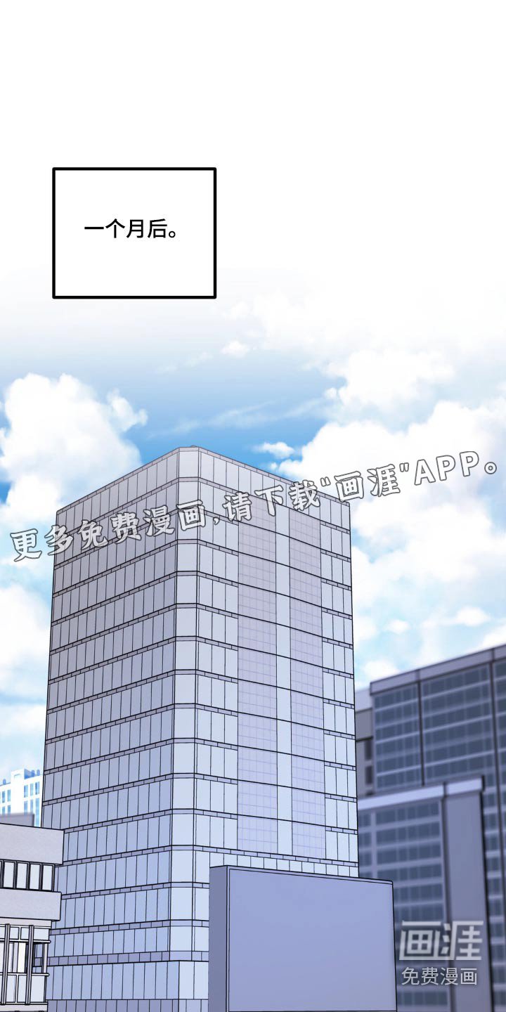 第48章：最后一次