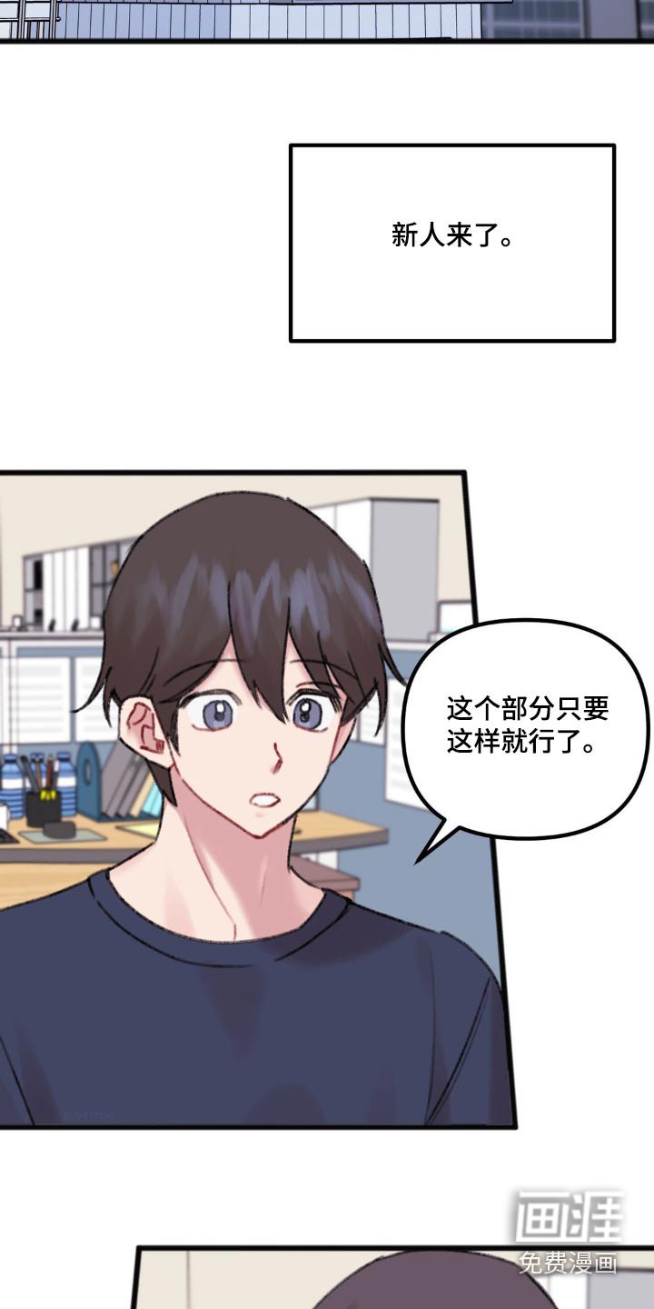 第48章：最后一次