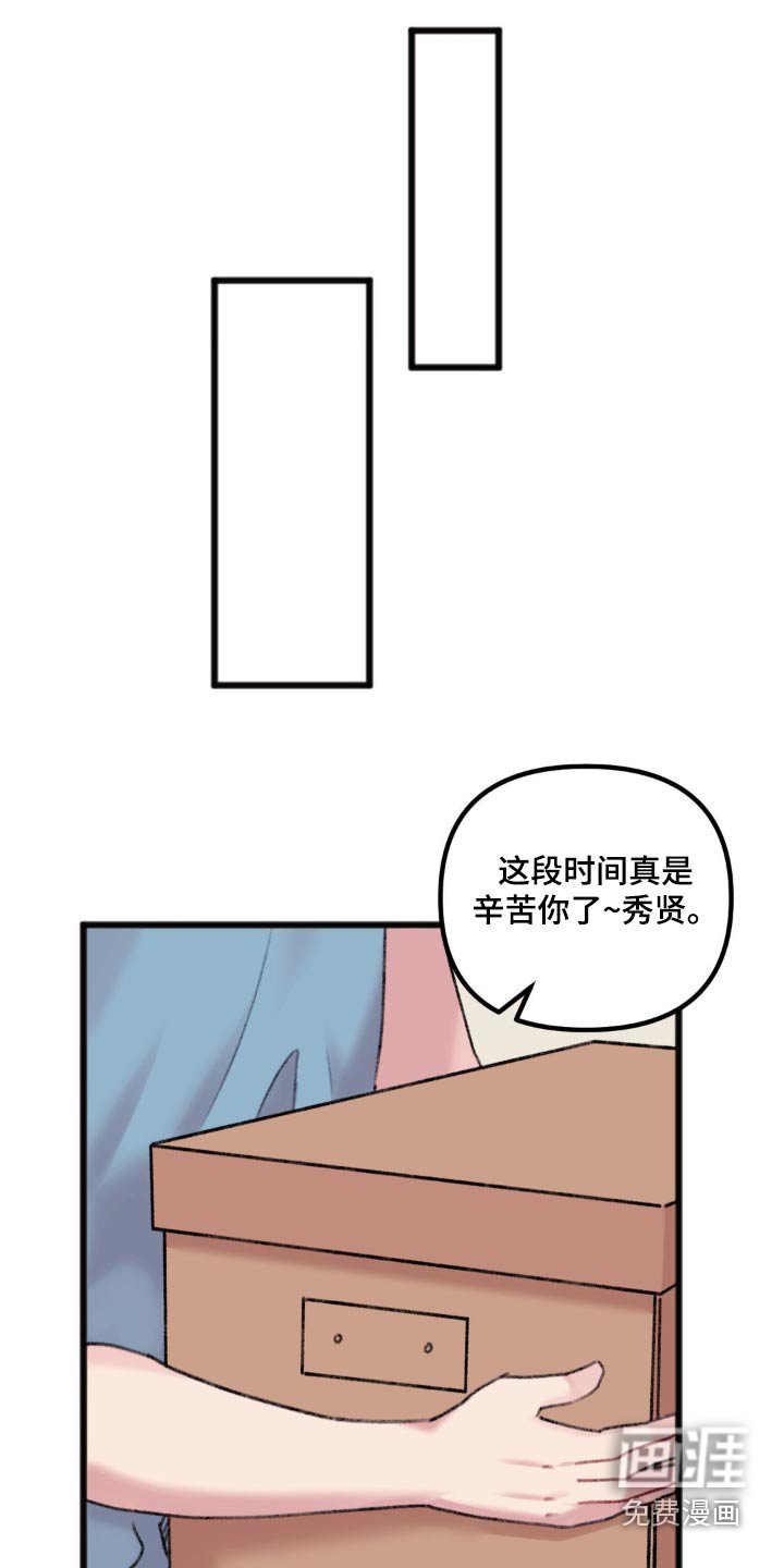 第48章：最后一次