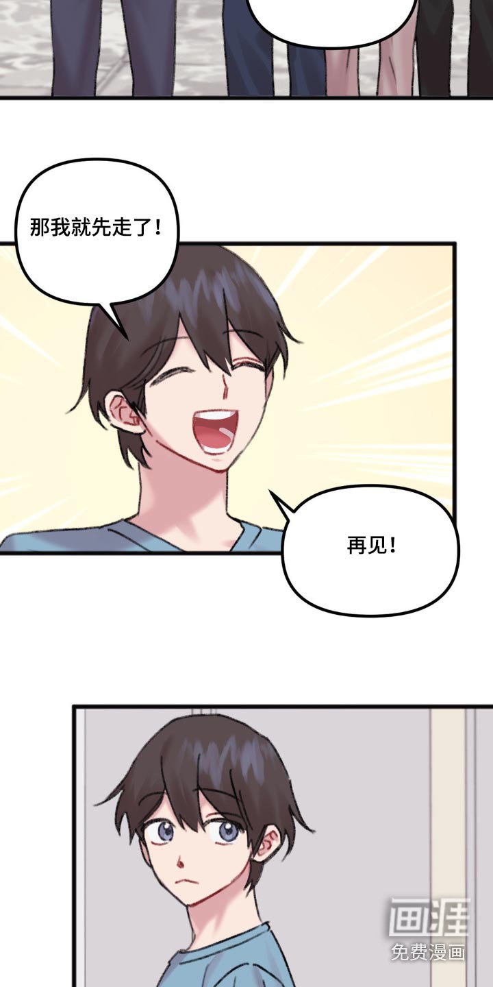 第48章：最后一次
