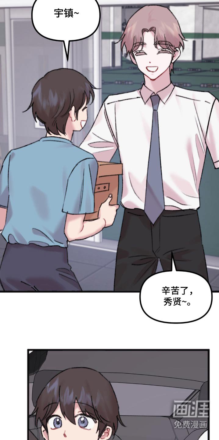 第48章：最后一次