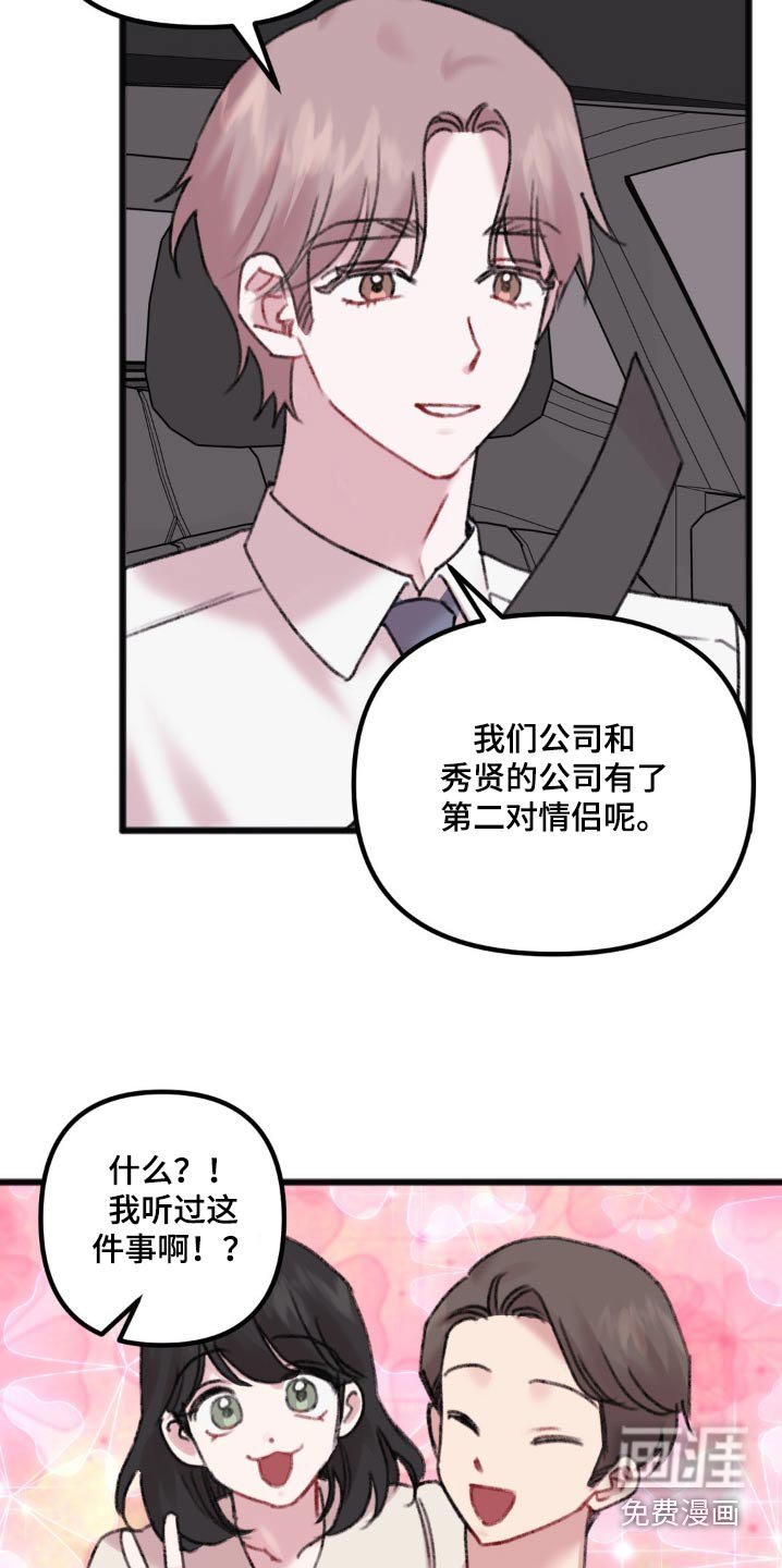 第48章：最后一次