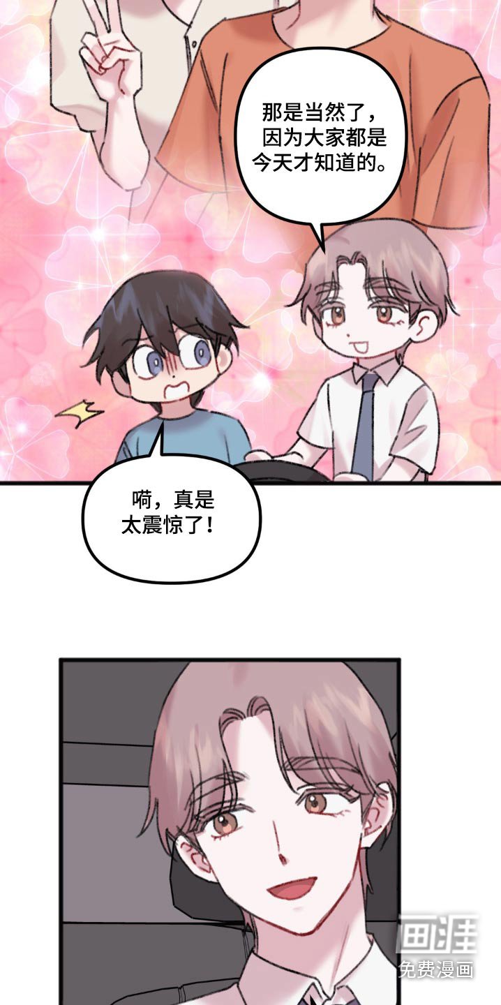 第48章：最后一次