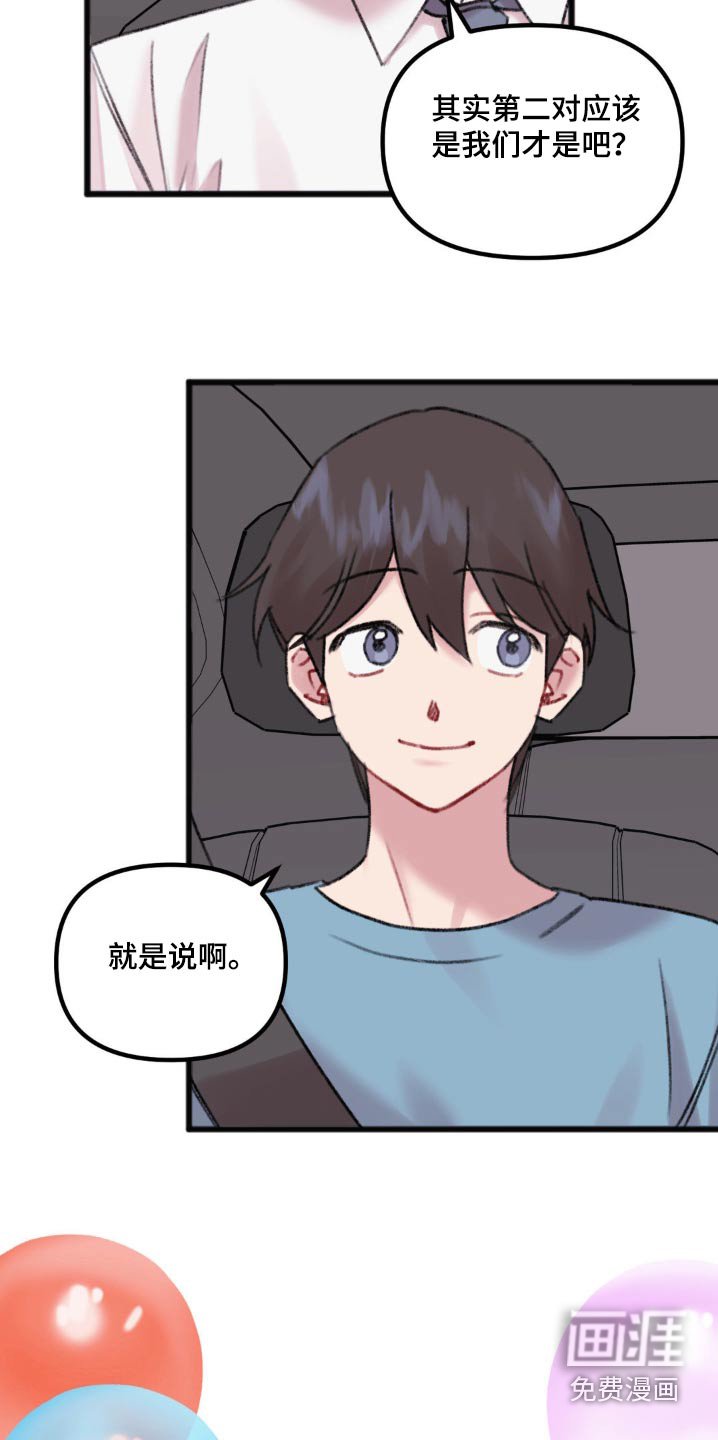 第48章：最后一次