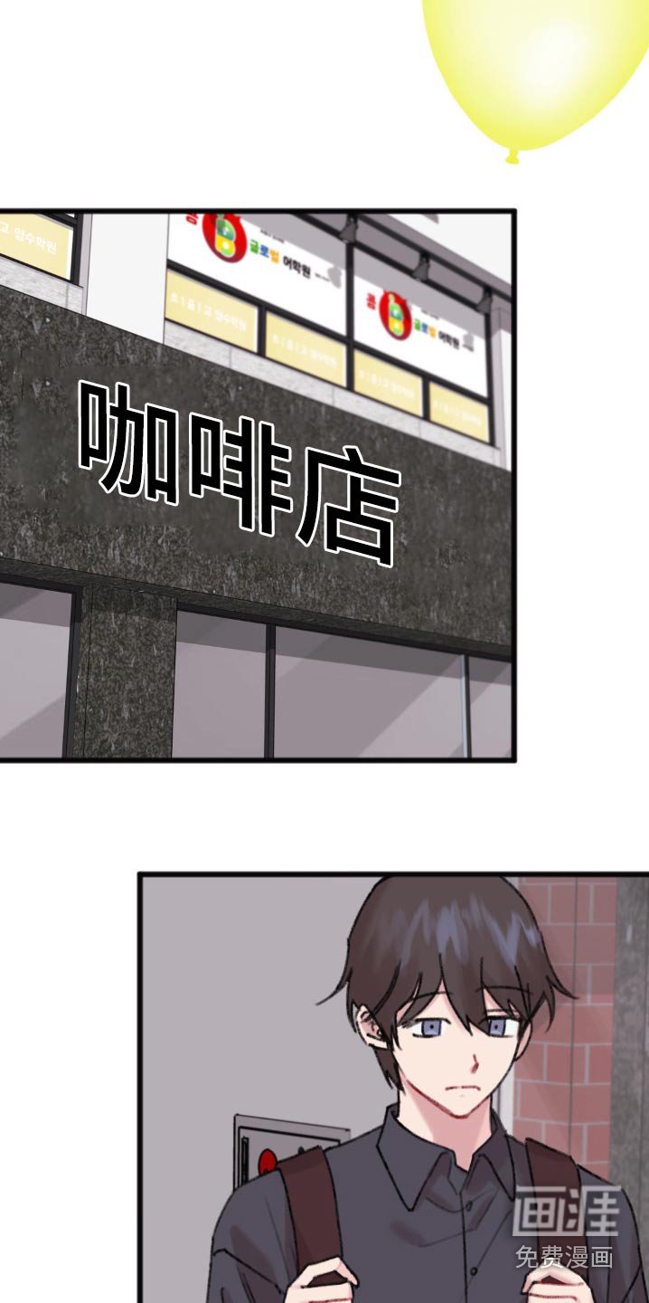 第48章：最后一次