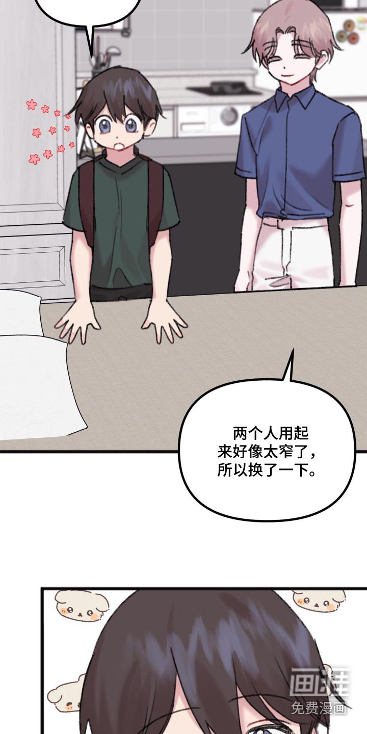 第49章：柔软的床