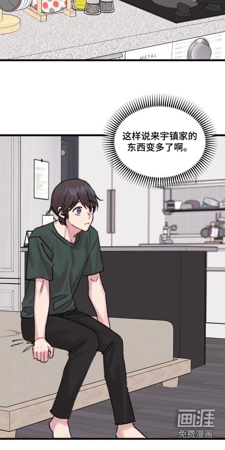 第49章：柔软的床