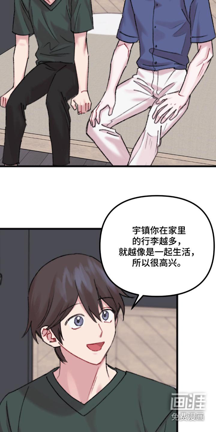 第49章：柔软的床