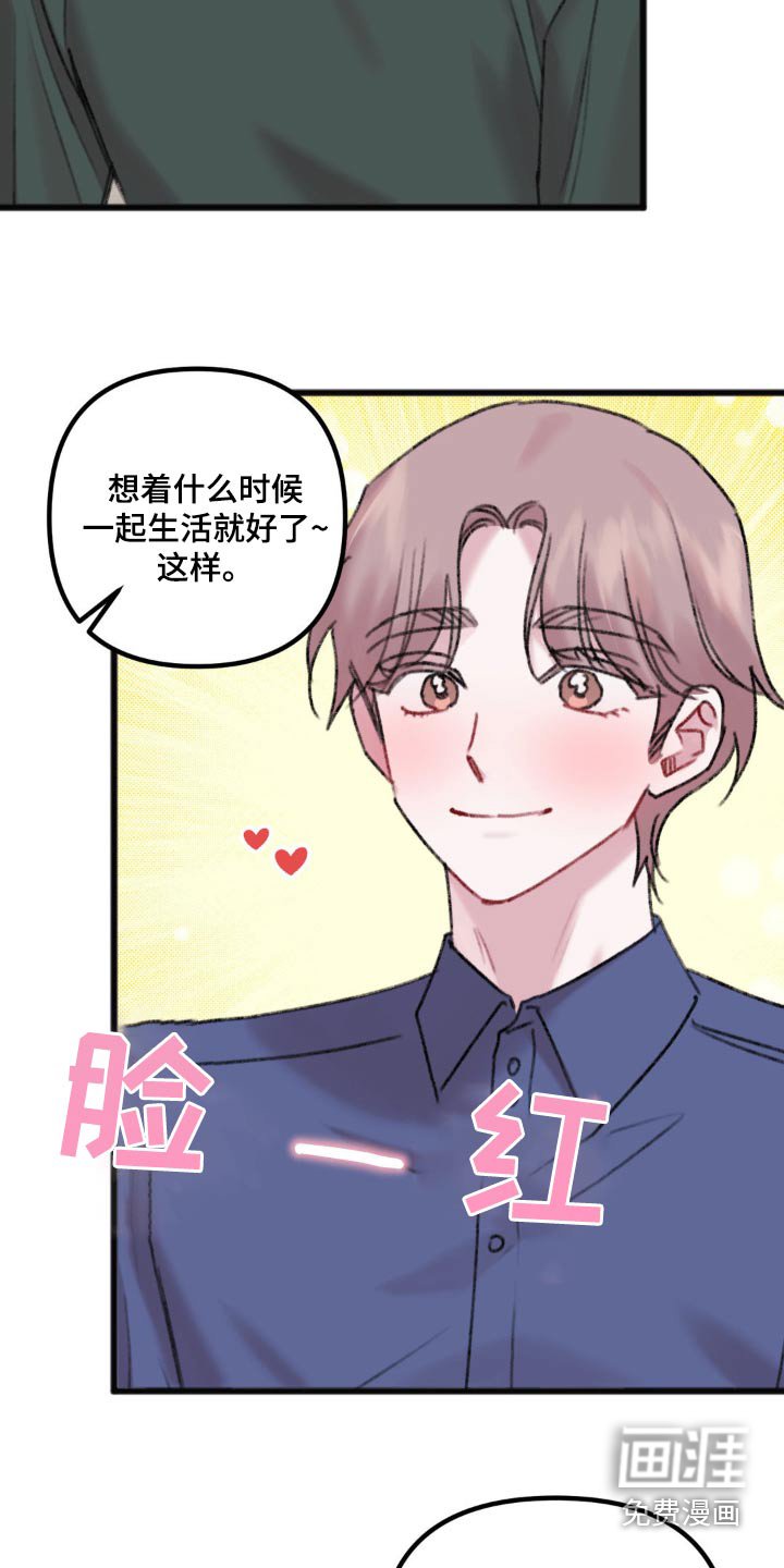 第49章：柔软的床