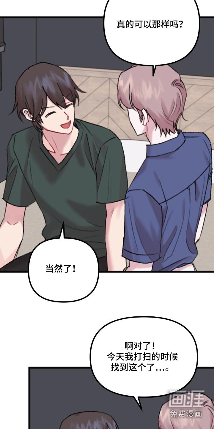 第49章：柔软的床