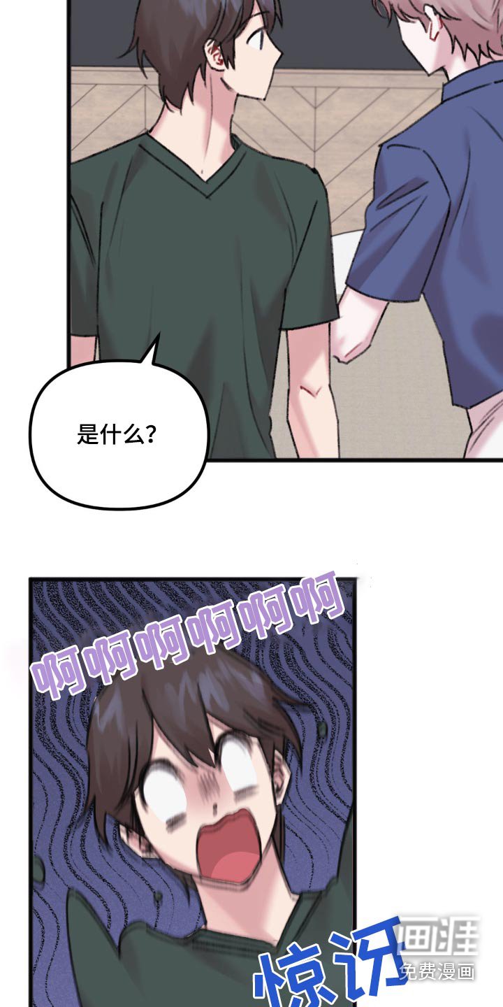 第49章：柔软的床