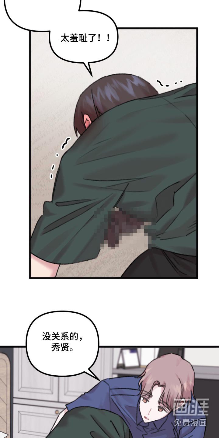 第49章：柔软的床