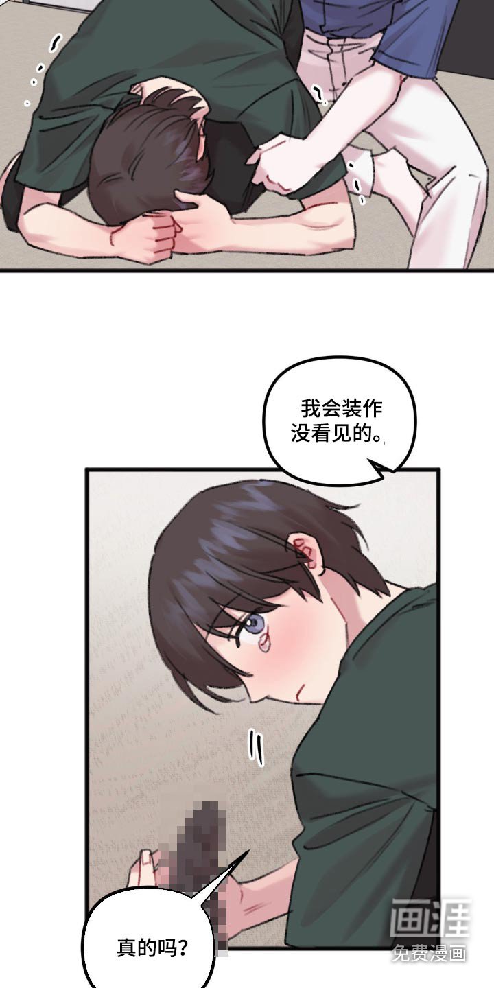 第49章：柔软的床