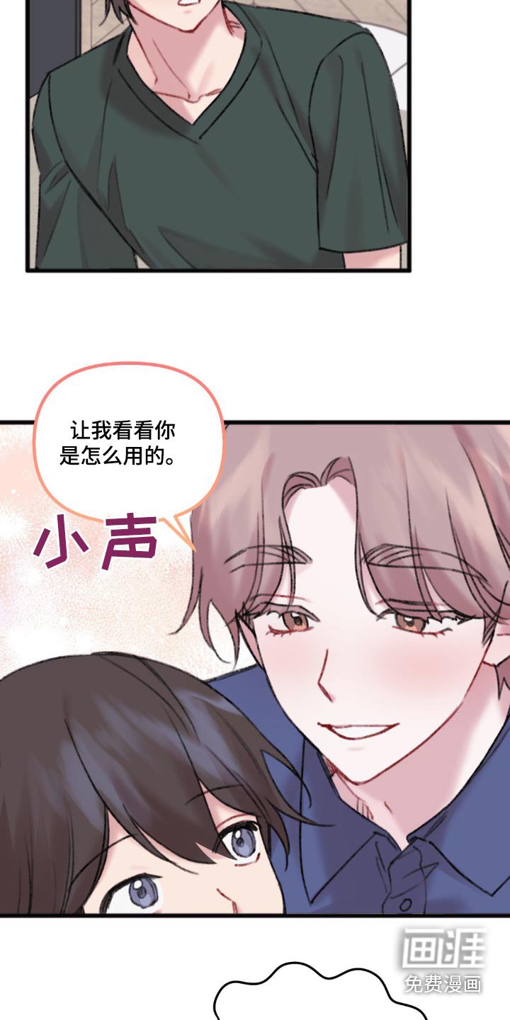 第49章：柔软的床