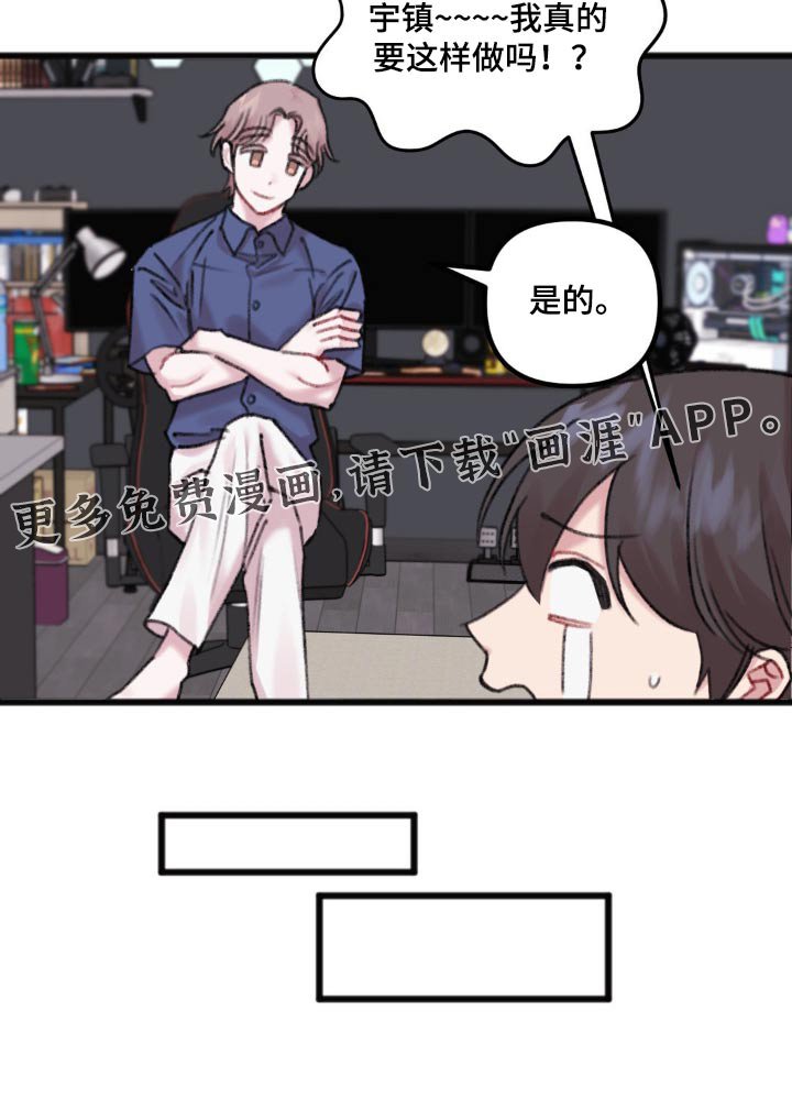第49章：柔软的床