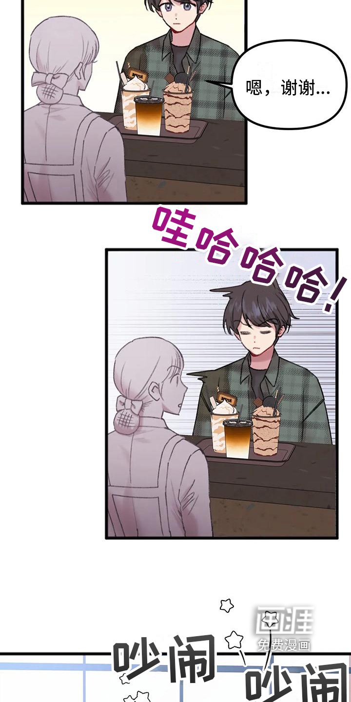 第5章：对面公司