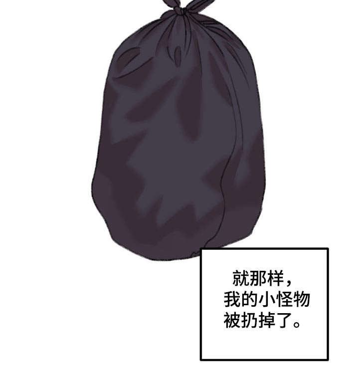 第50章：烦死了