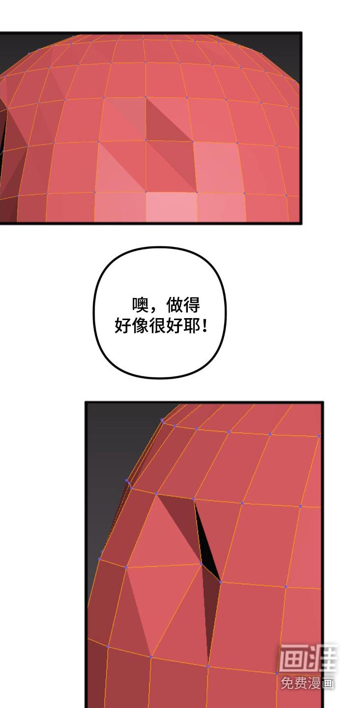 第50章：烦死了