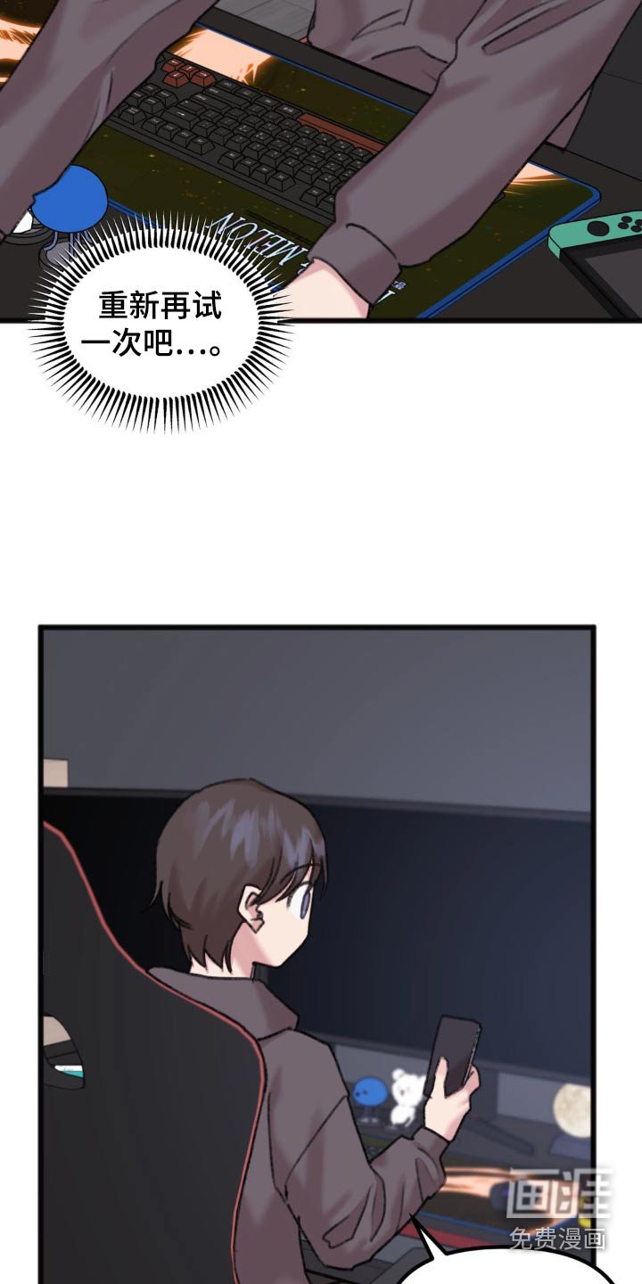 第50章：烦死了