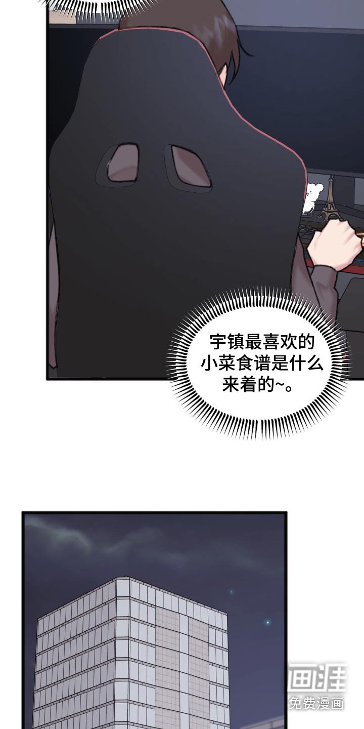 第51章：停下吧