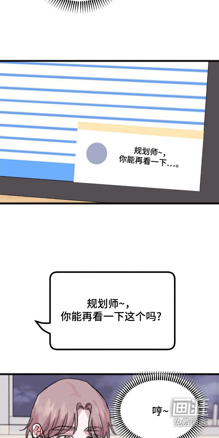 第51章：停下吧