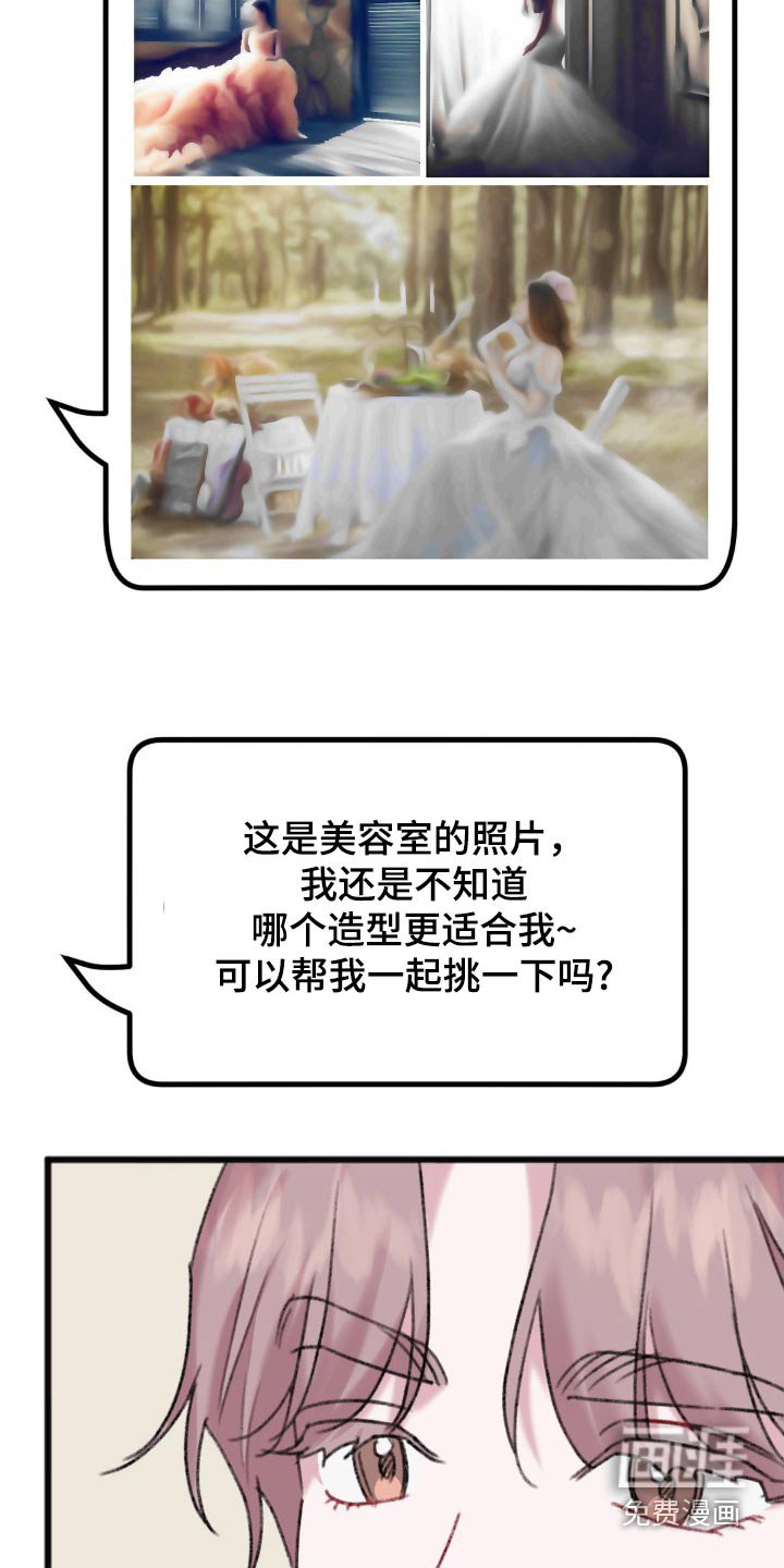 第51章：停下吧