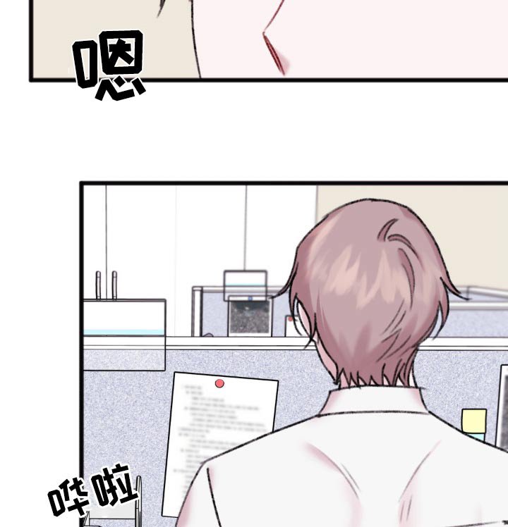 第51章：停下吧