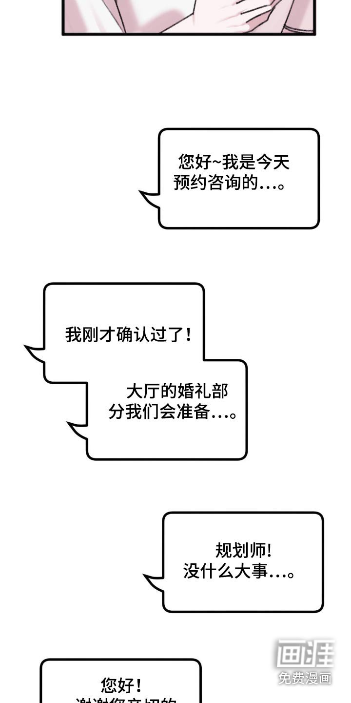 第51章：停下吧