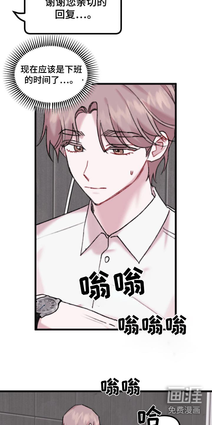 第51章：停下吧