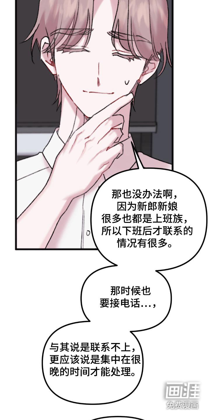 第51章：停下吧