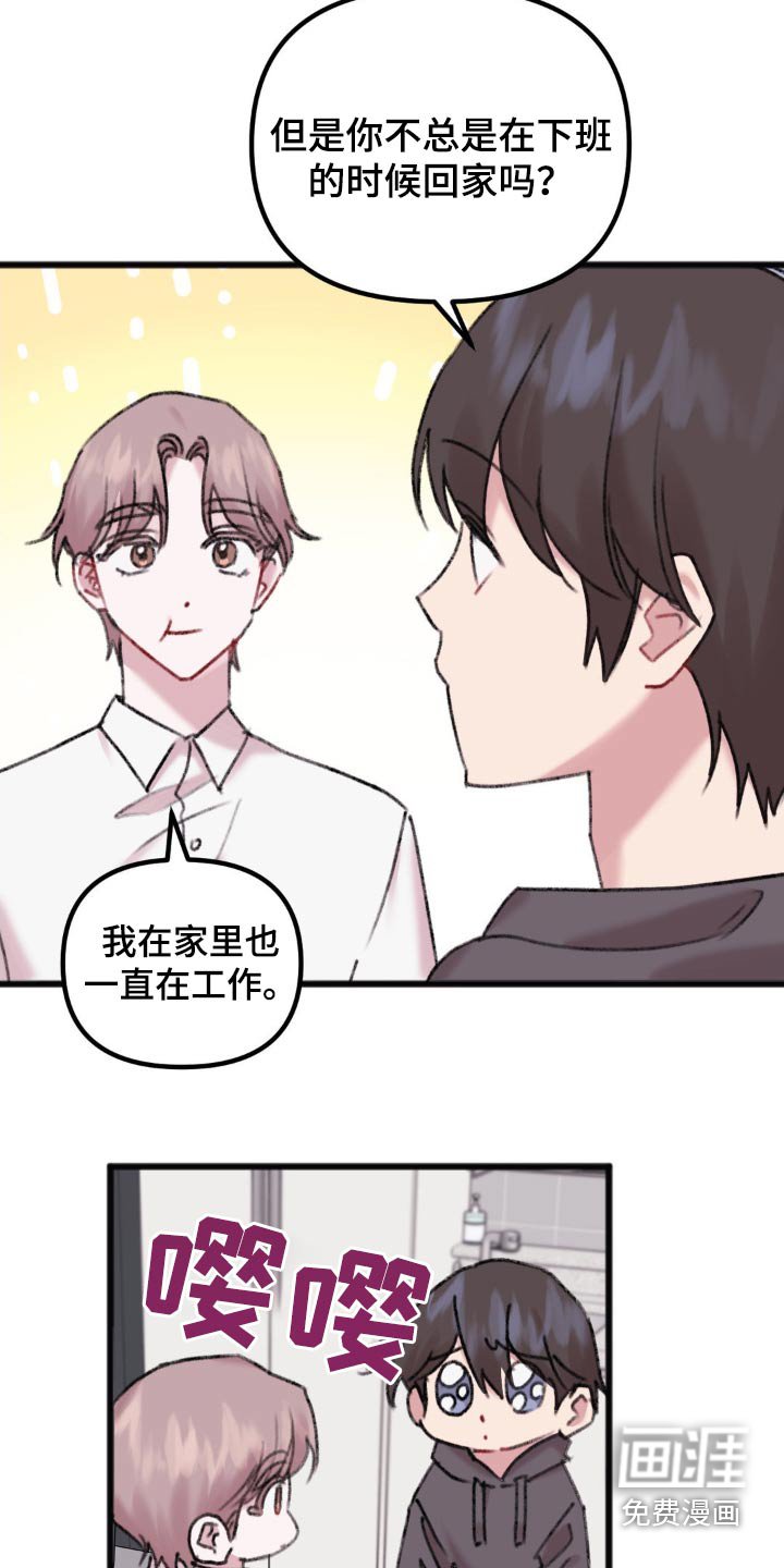 第51章：停下吧