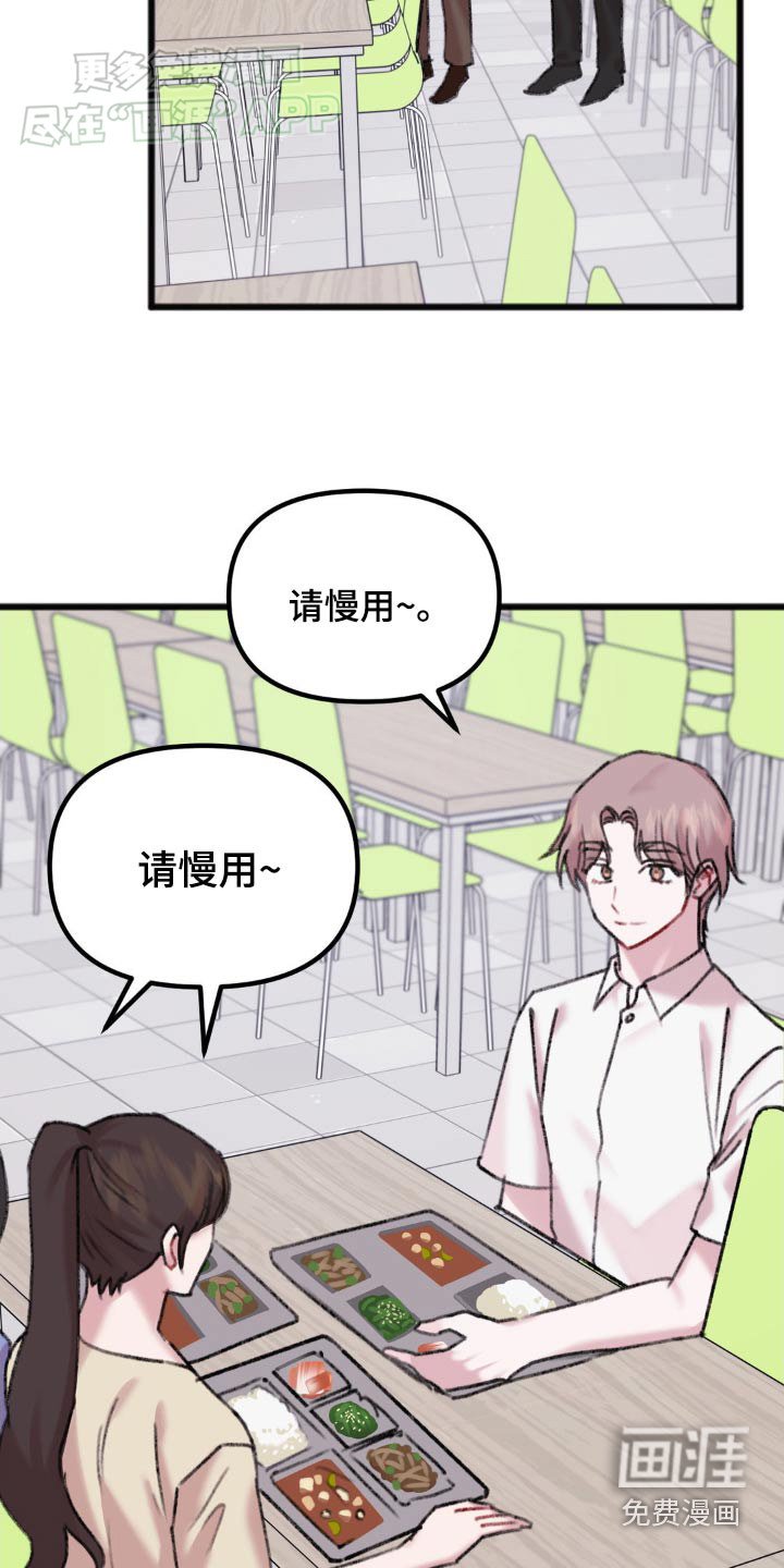 第52章：打个电话