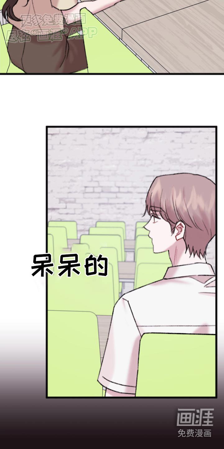 第52章：打个电话