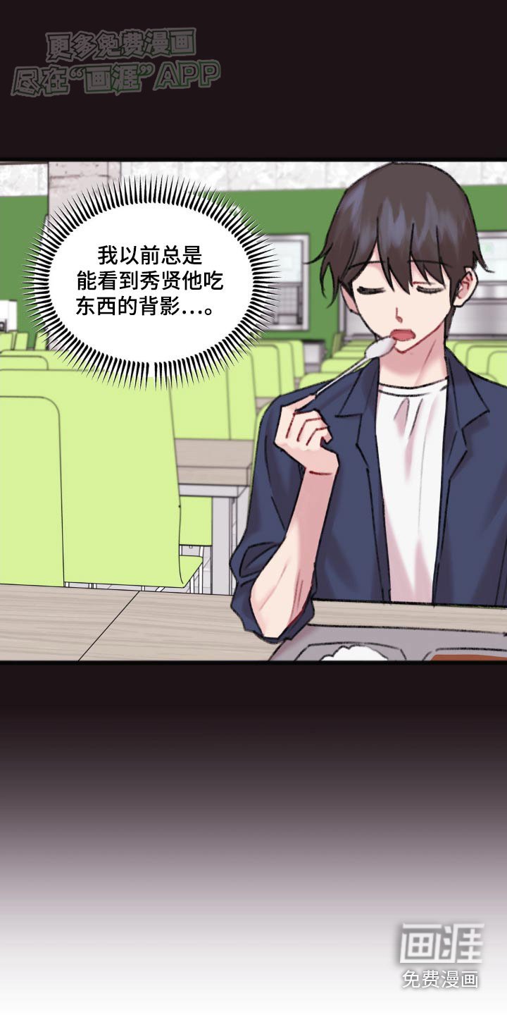 第52章：打个电话