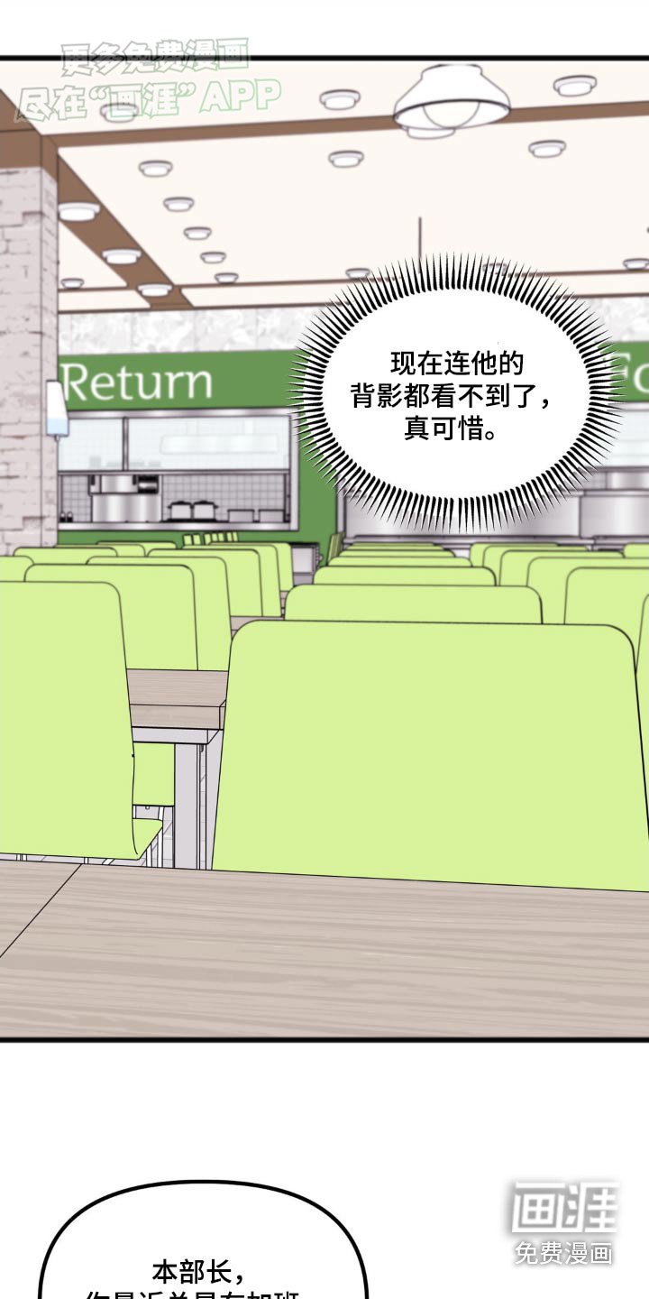 第52章：打个电话