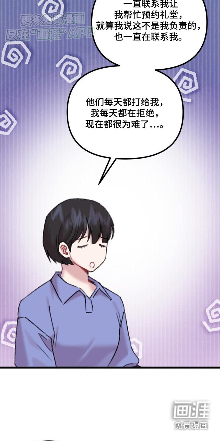 第52章：打个电话