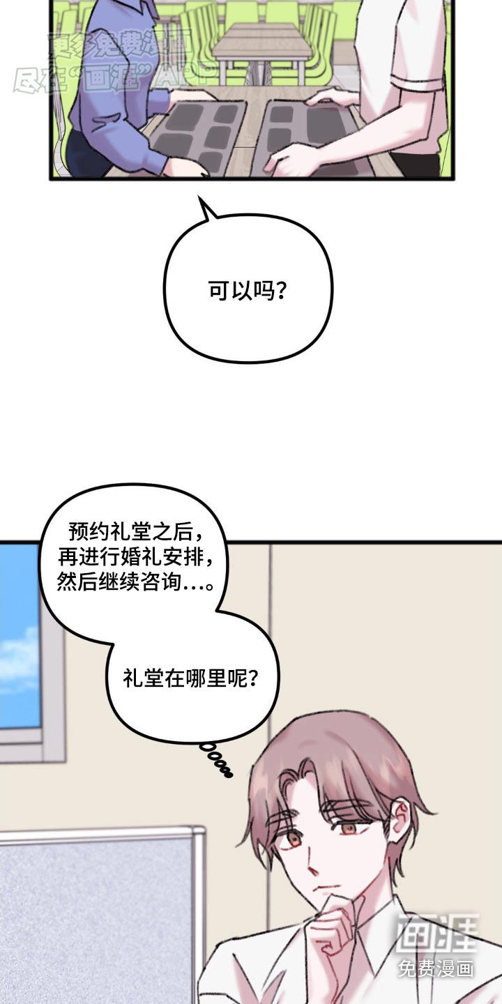 第52章：打个电话