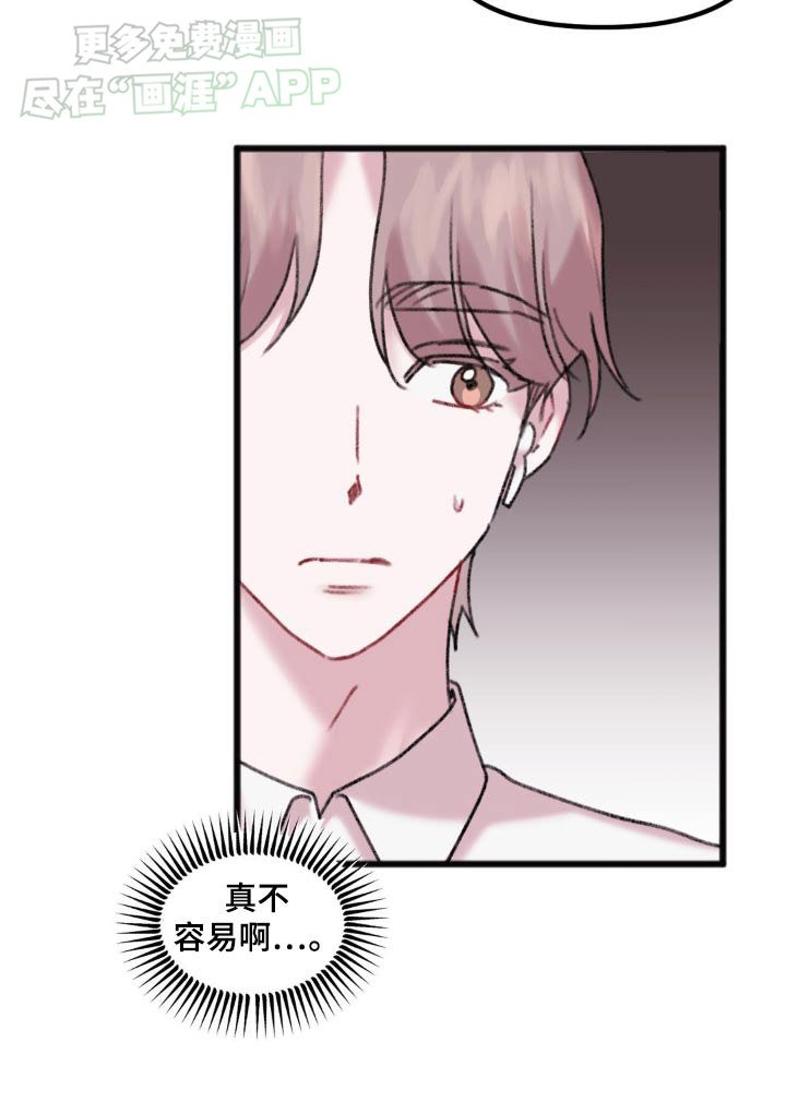 第52章：打个电话
