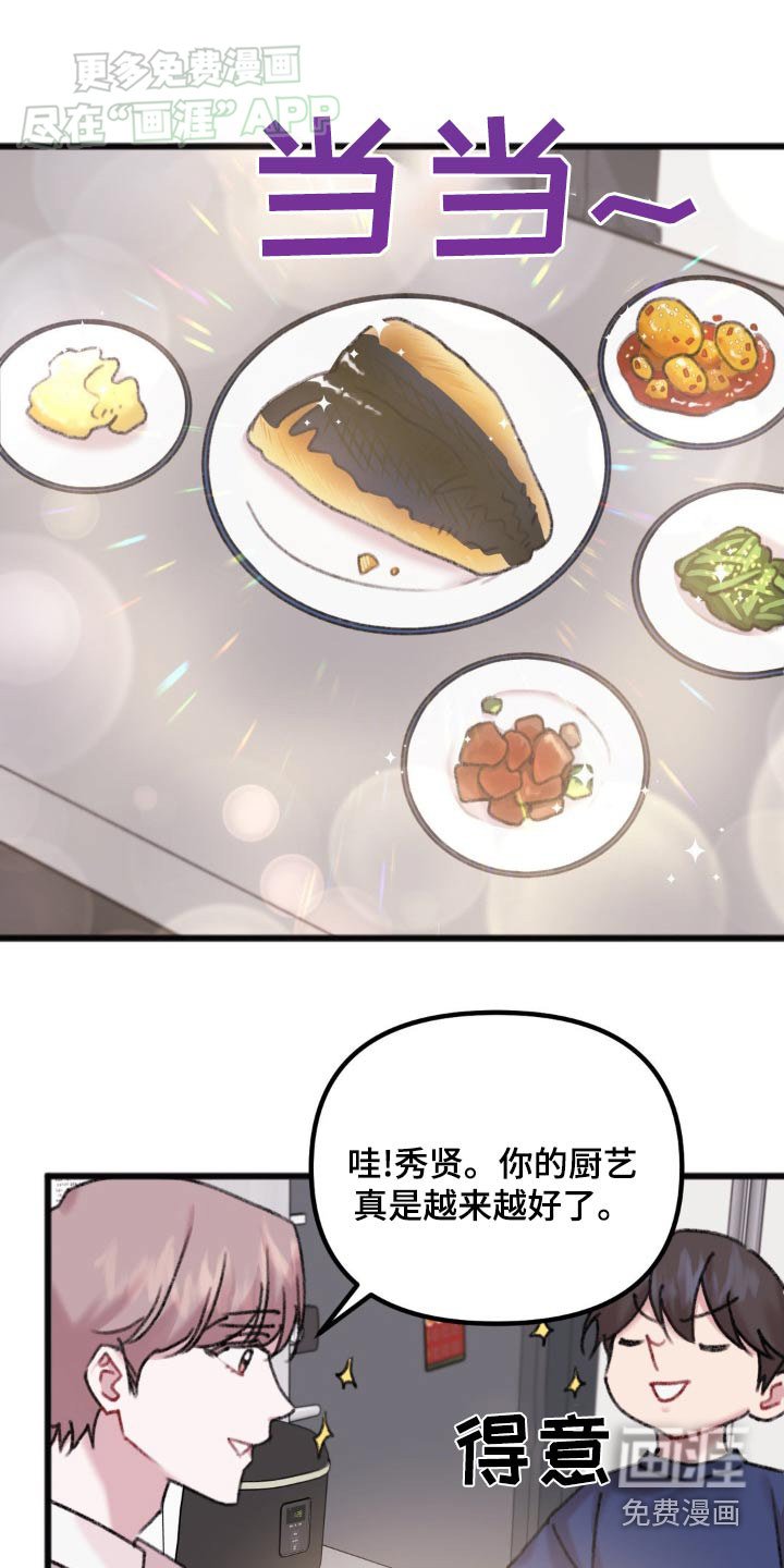 第52章：打个电话