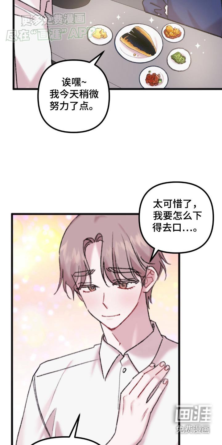 第52章：打个电话