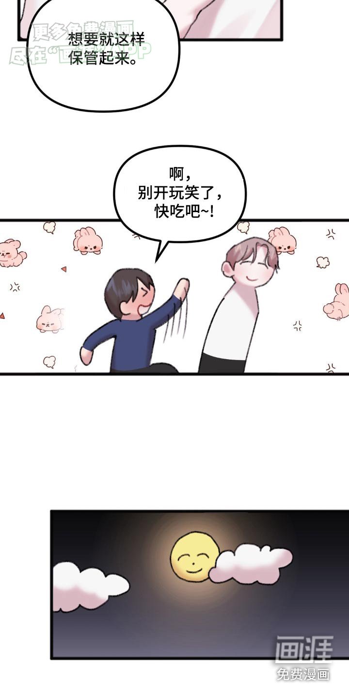 第52章：打个电话