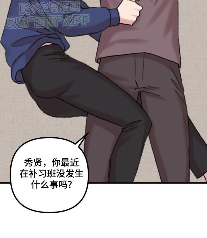 第52章：打个电话